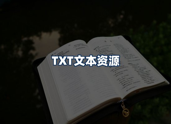 专业内容整理团队